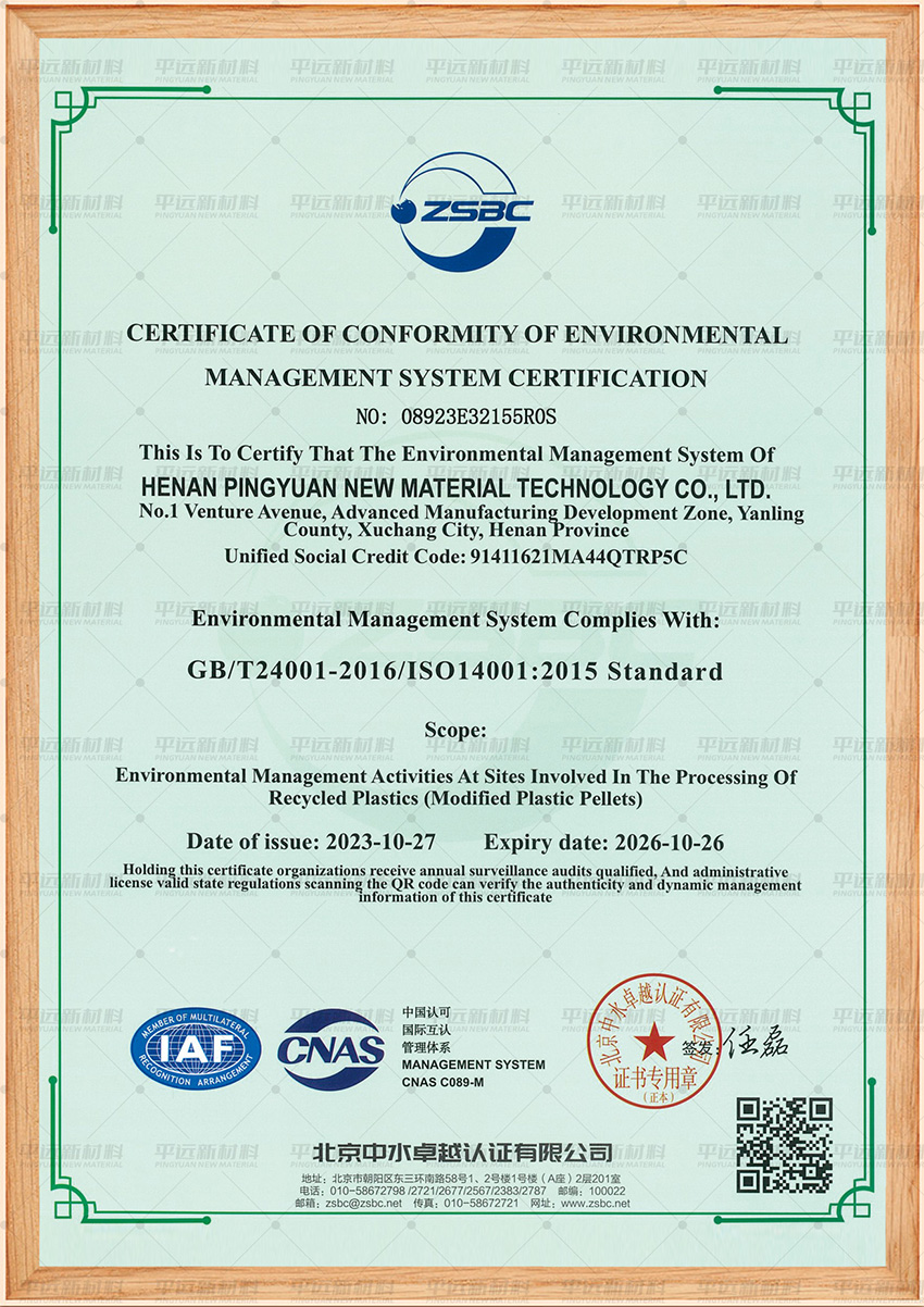 ISO-14001 system certification