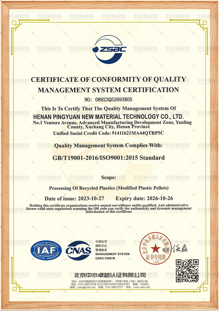 ISO-9001 system certification